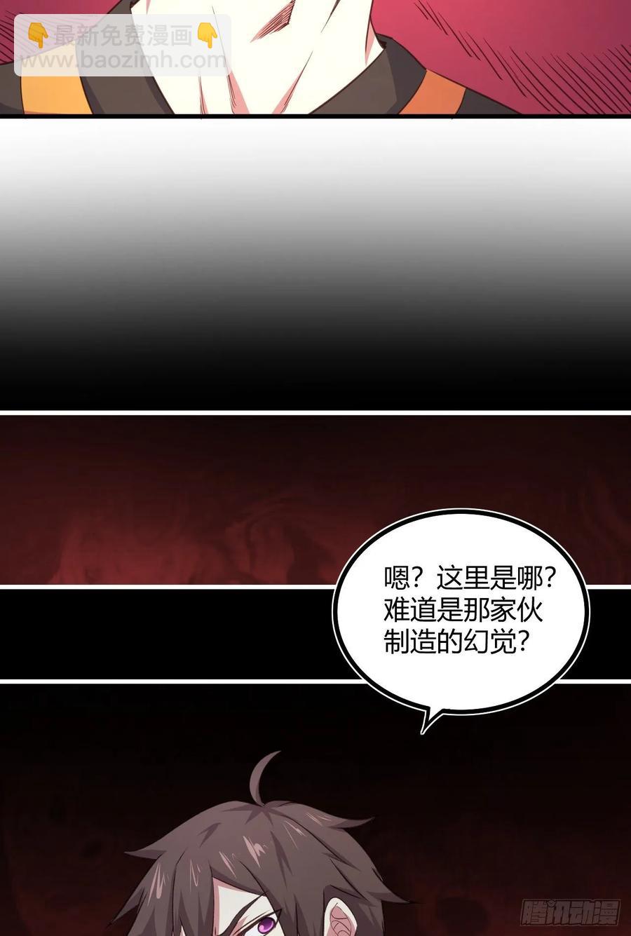 21-抱紧我(1/2)-第22话