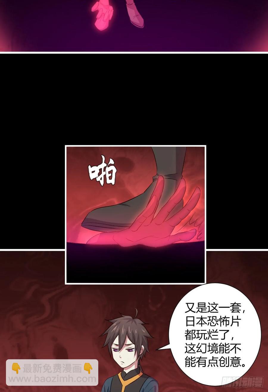21-抱紧我(1/2)-第22话