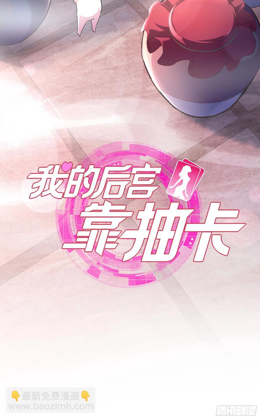 23-笑比哭难看(1/2)-第24话