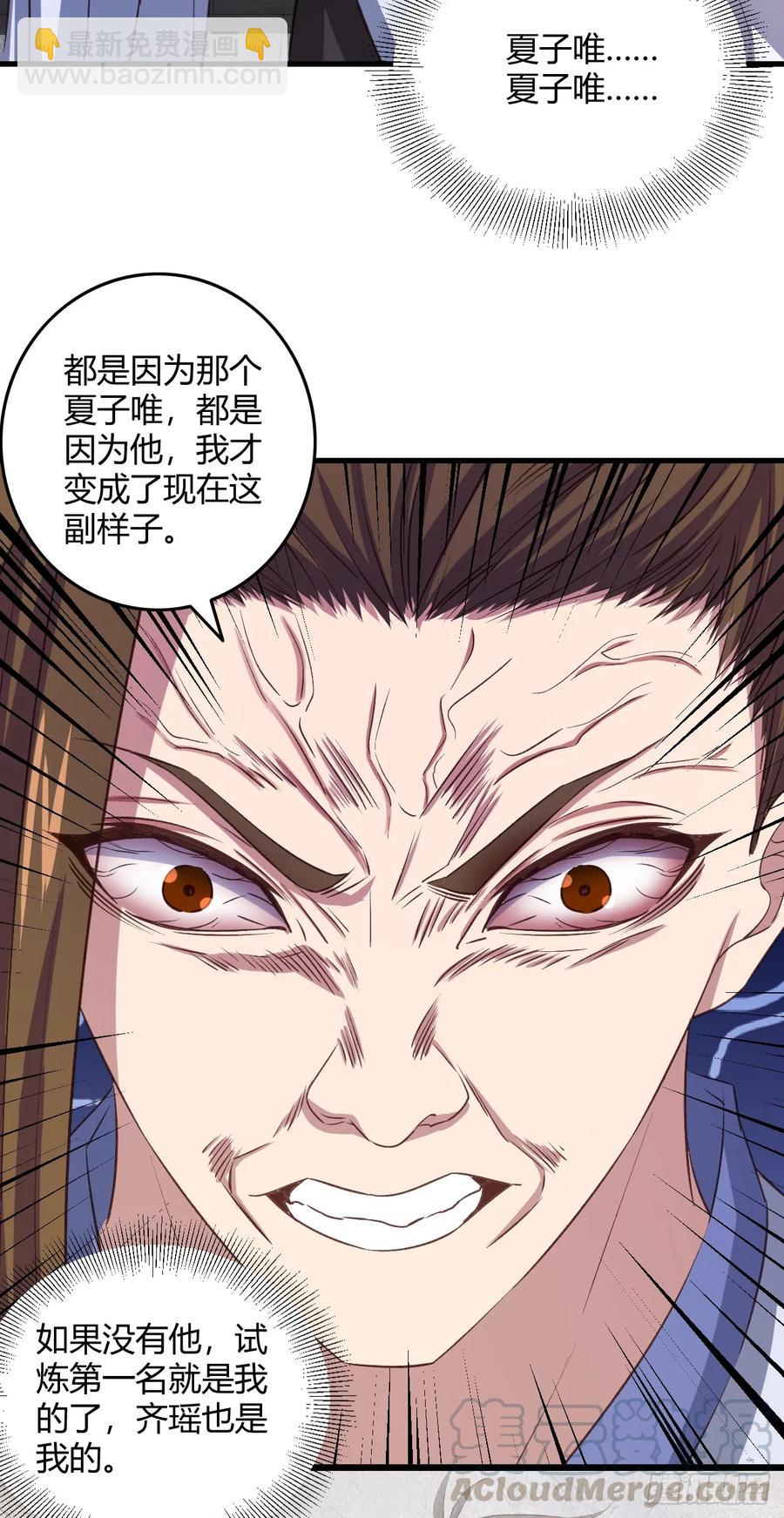 23-笑比哭难看(1/2)-第24话