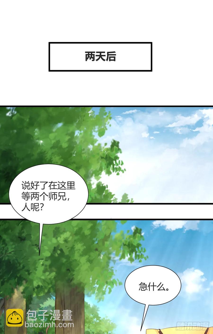 23-笑比哭难看(1/2)-第24话