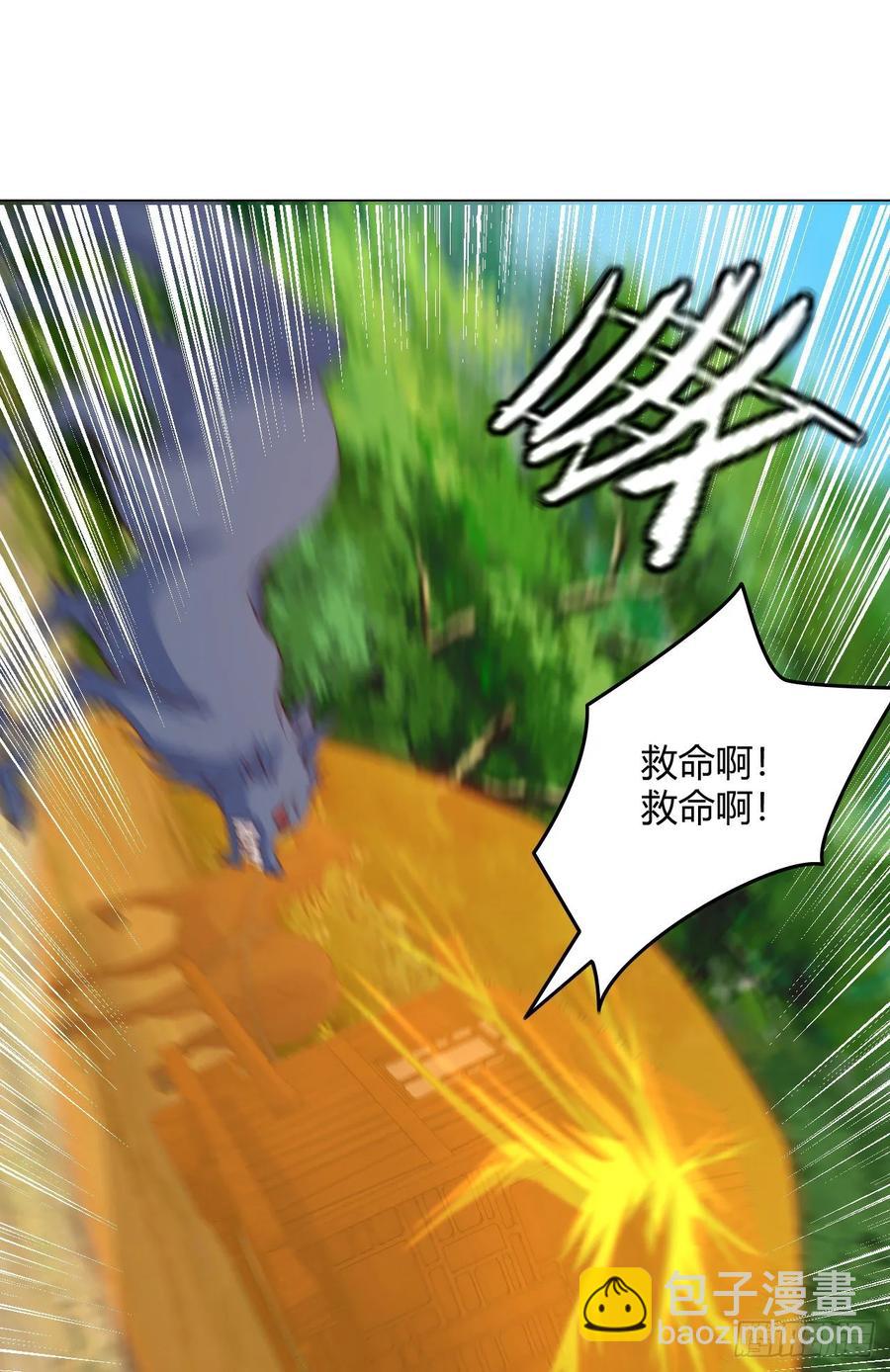 25-野狼disco(1/2)-第26话