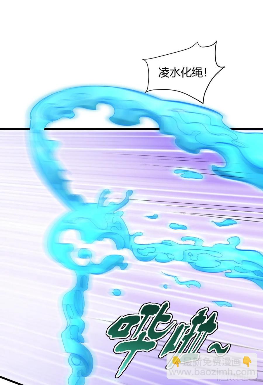 25-野狼disco(1/2)-第26话