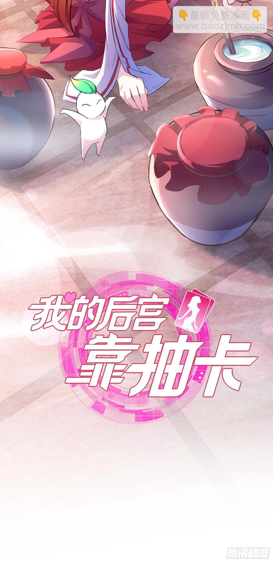 27-谜团(1/2)-第28话