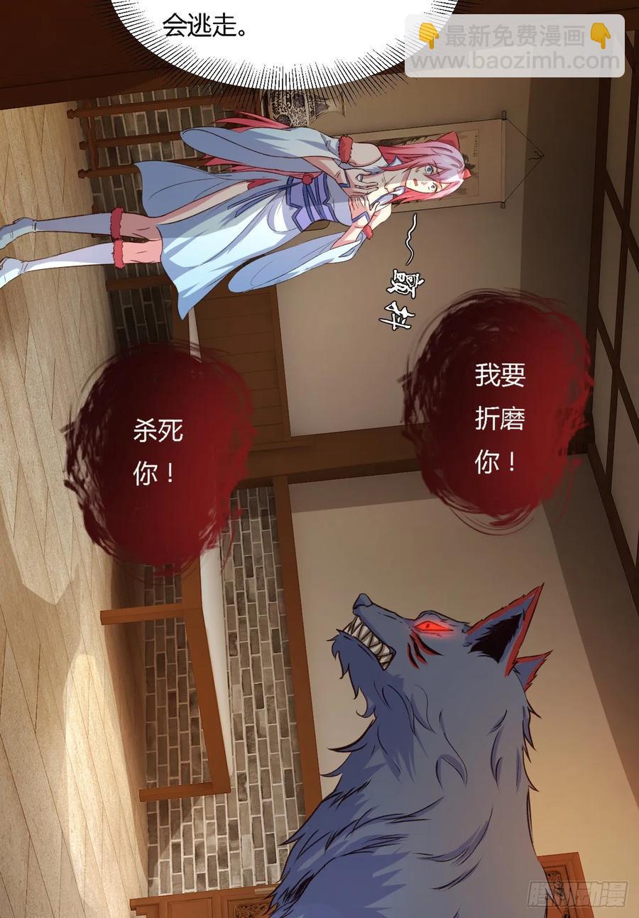 27-谜团(1/2)-第28话