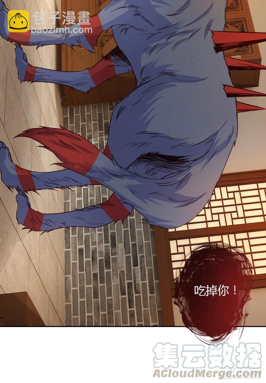 27-谜团(1/2)-第28话