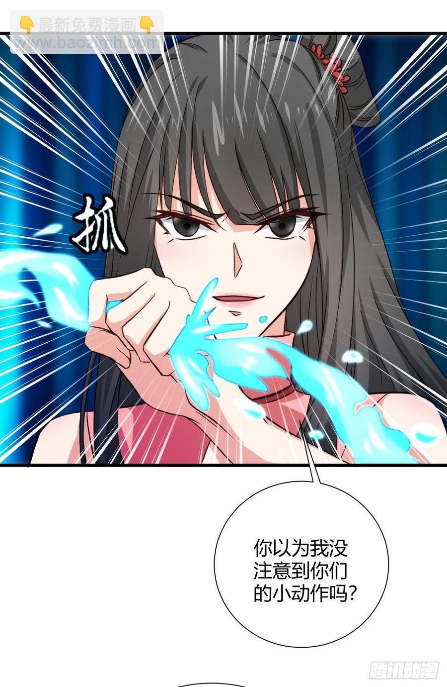 29-惹哭她的只能是我(1/2)-第30话
