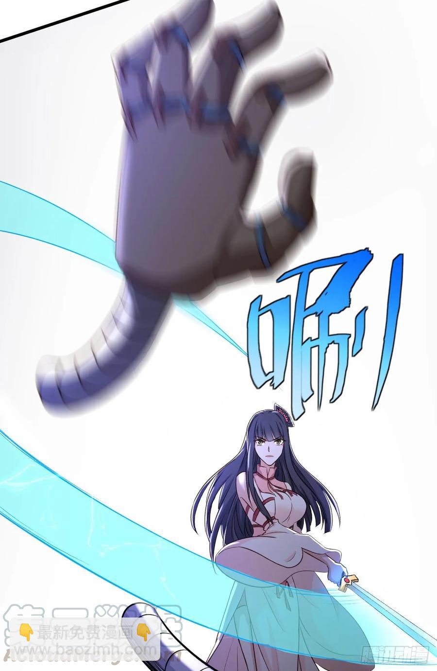 29-惹哭她的只能是我(1/2)-第30话