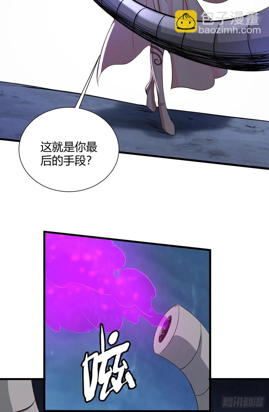 29-惹哭她的只能是我(1/2)-第30话