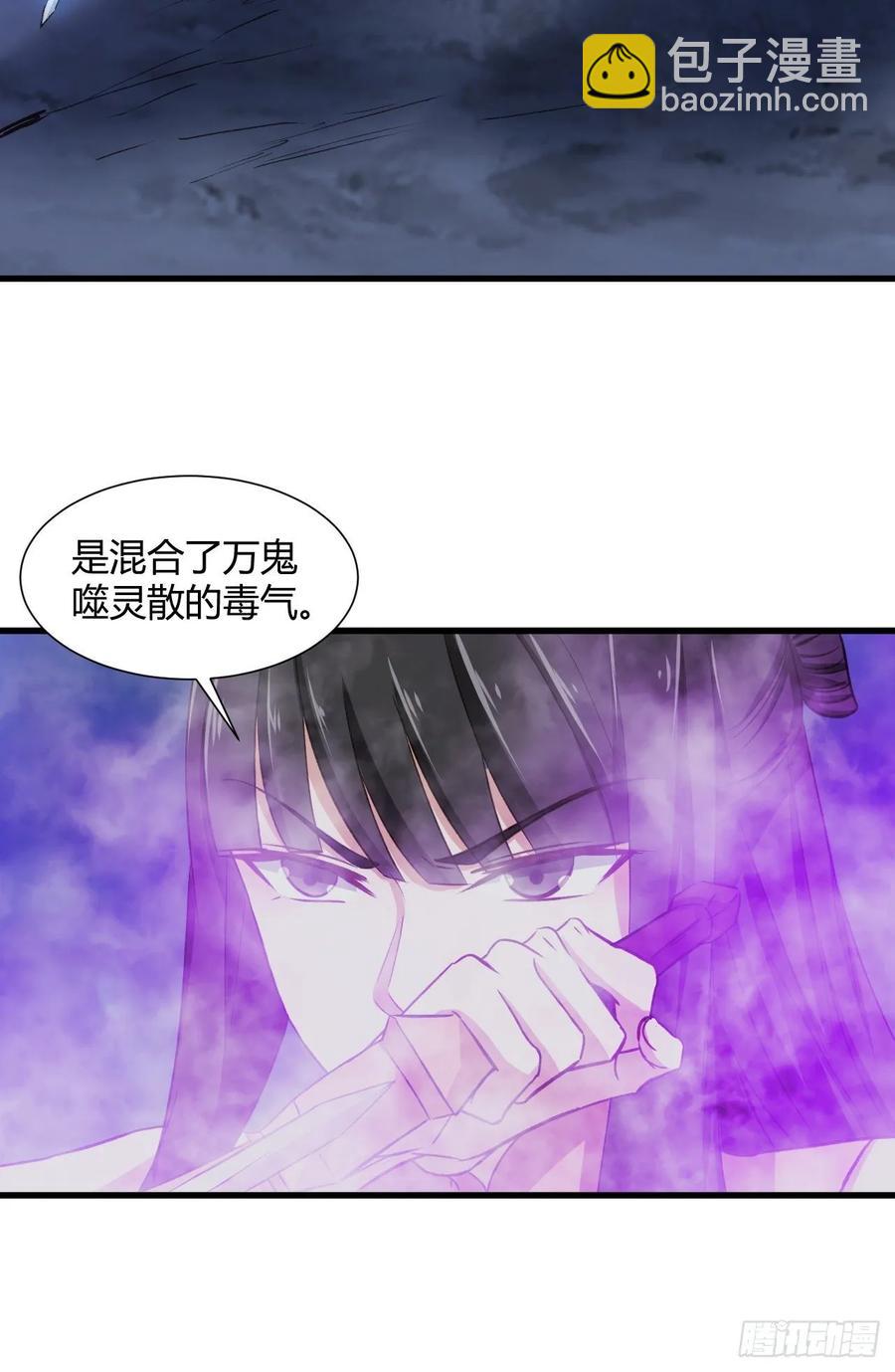 29-惹哭她的只能是我(1/2)-第30话