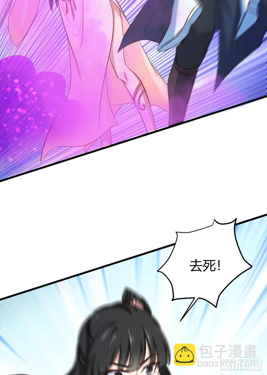 29-惹哭她的只能是我(1/2)-第30话