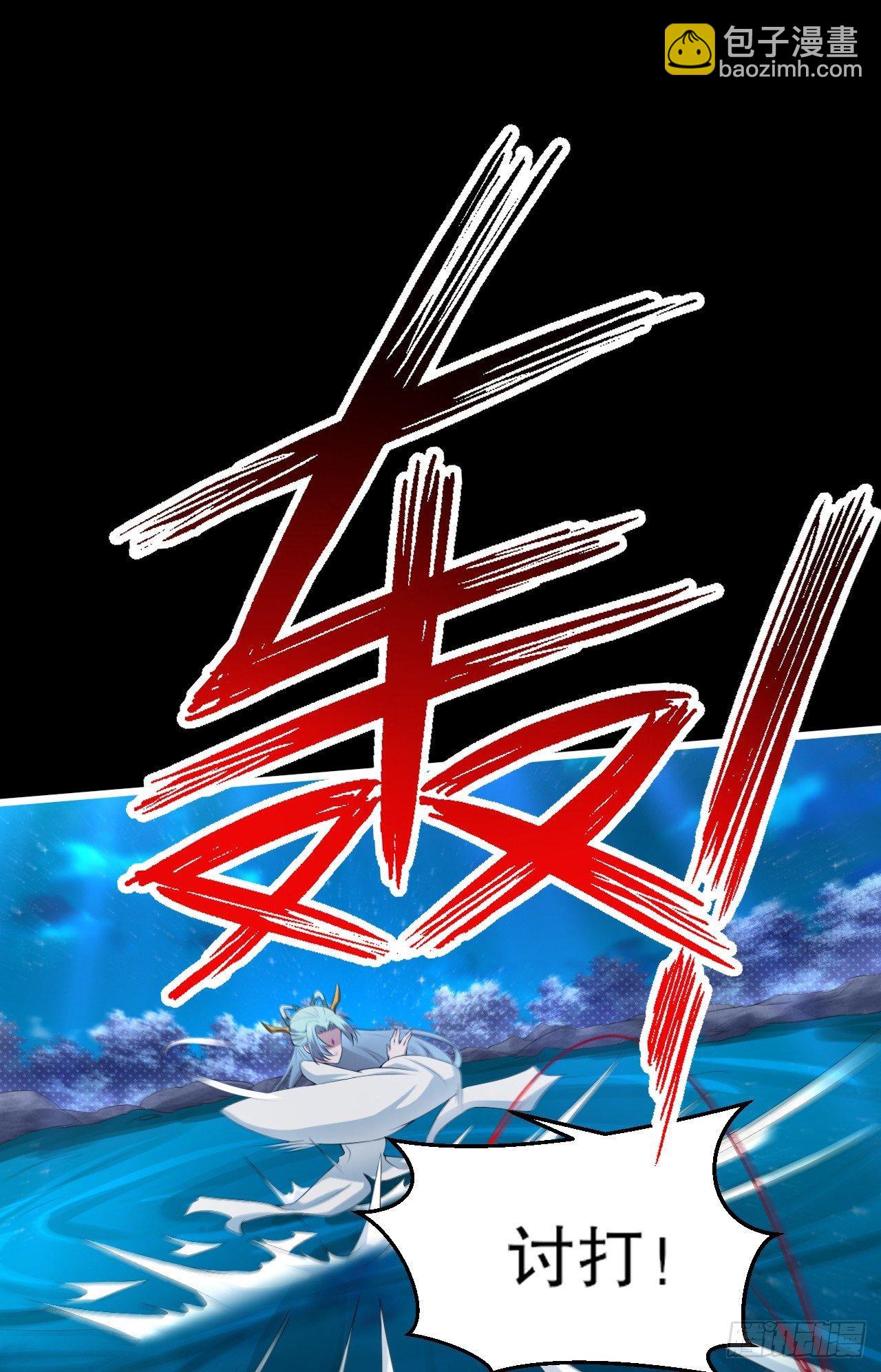 3-女神的馈赠(1/3)-第4话