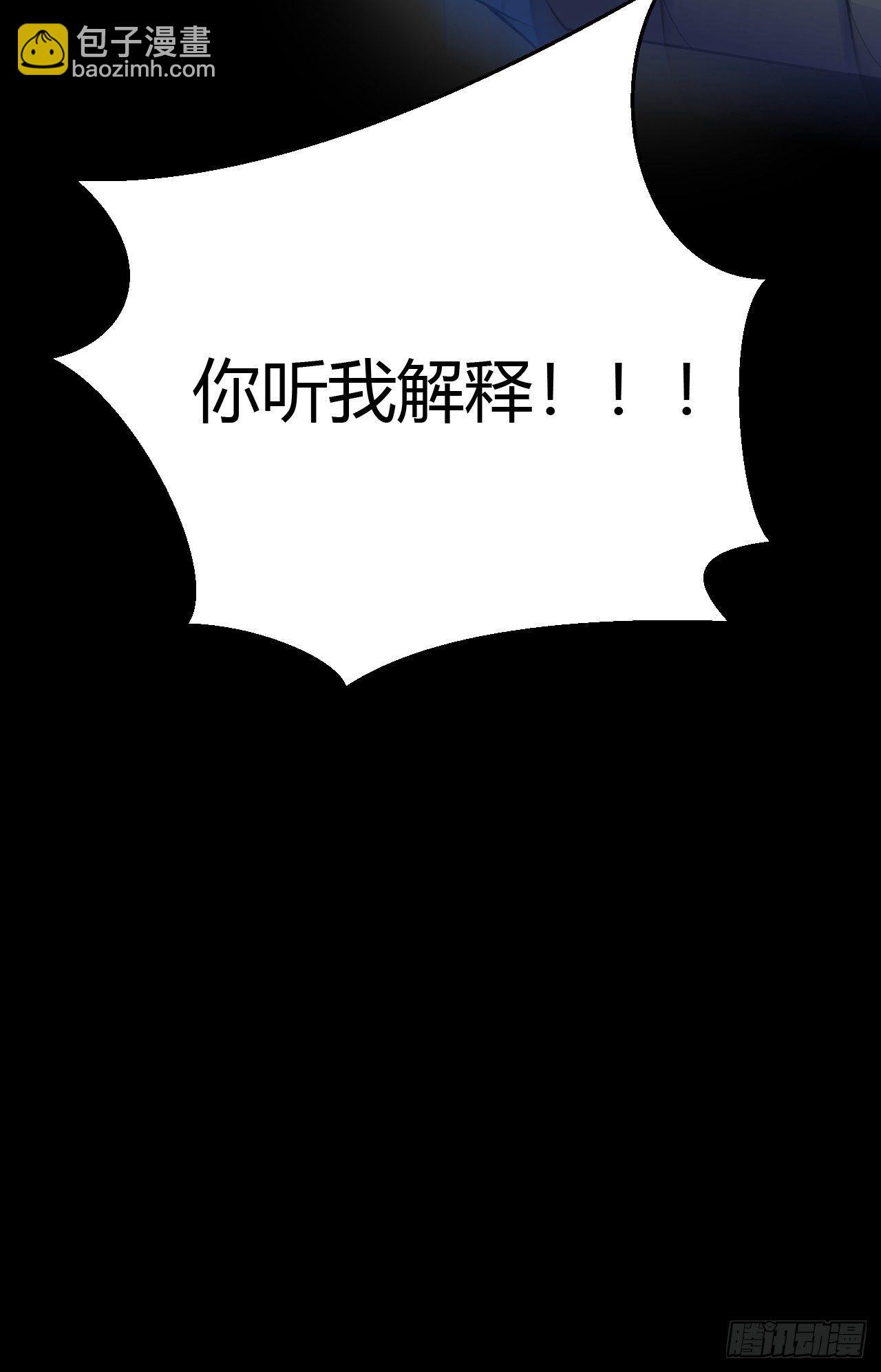3-女神的馈赠(1/3)-第4话