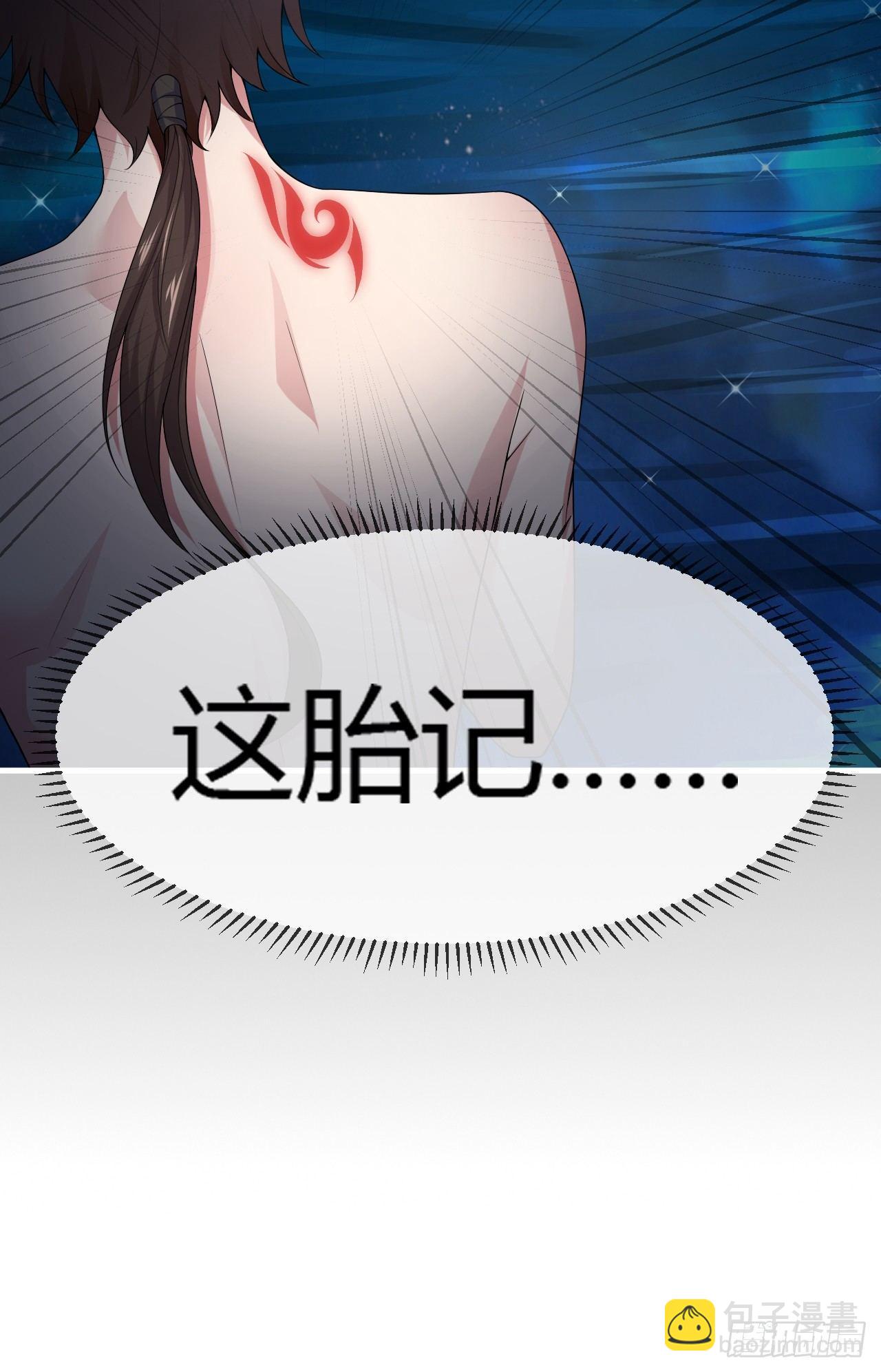 3-女神的馈赠(1/3)-第4话