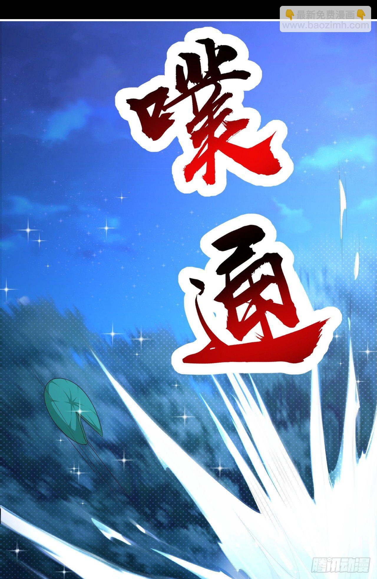 3-女神的馈赠(1/3)-第4话