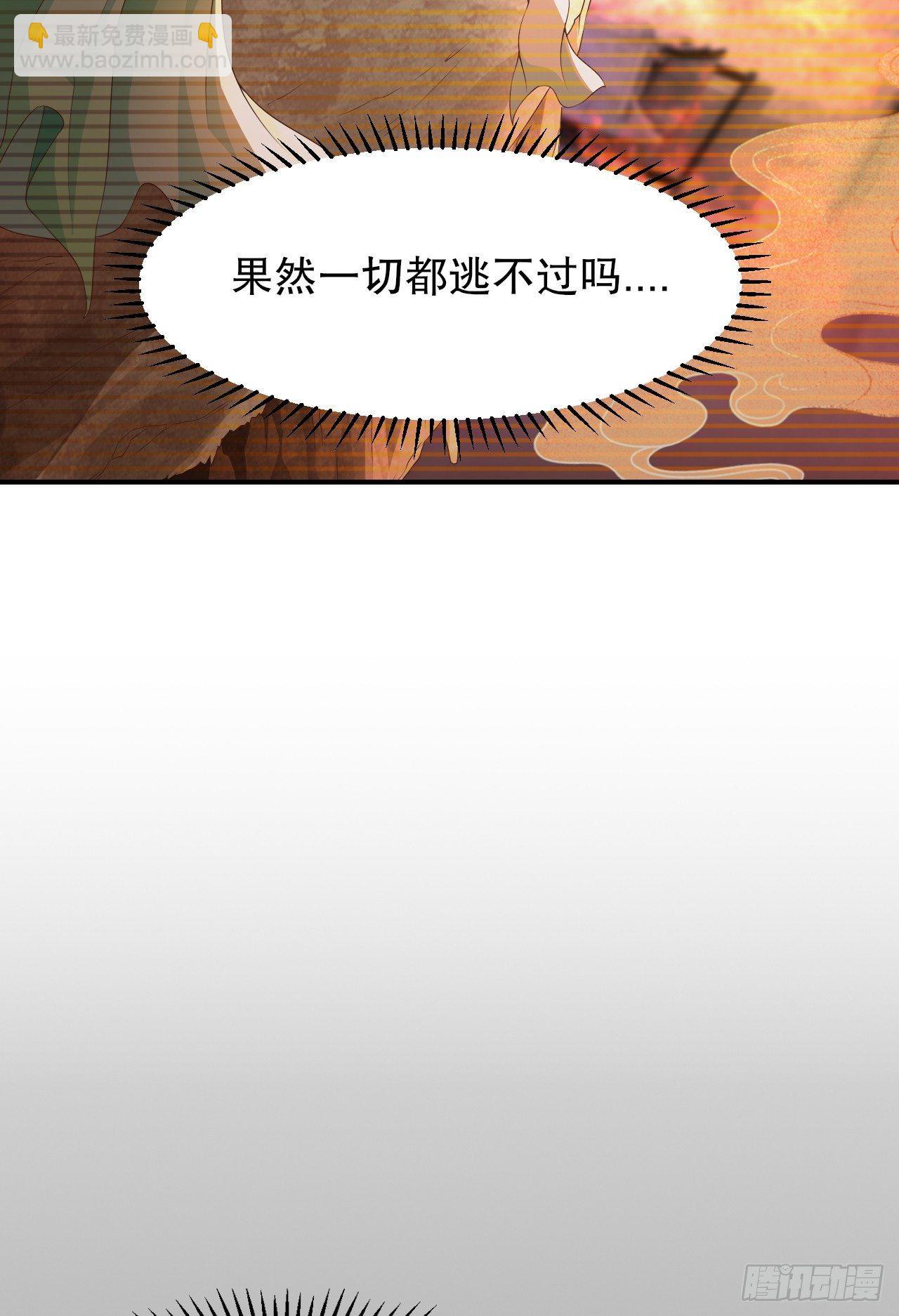 3-女神的馈赠(1/3)-第4话