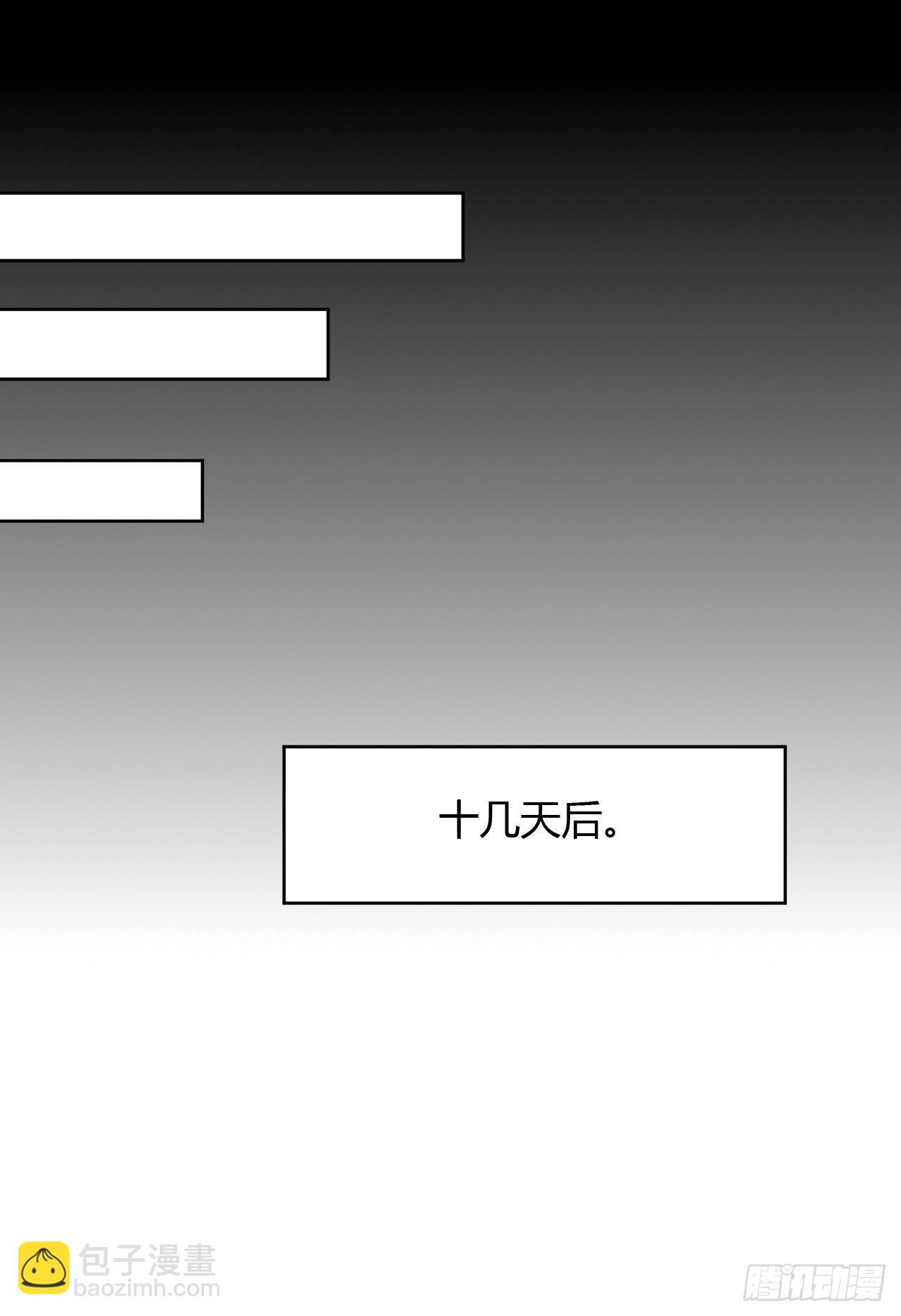 3-女神的馈赠(1/3)-第4话