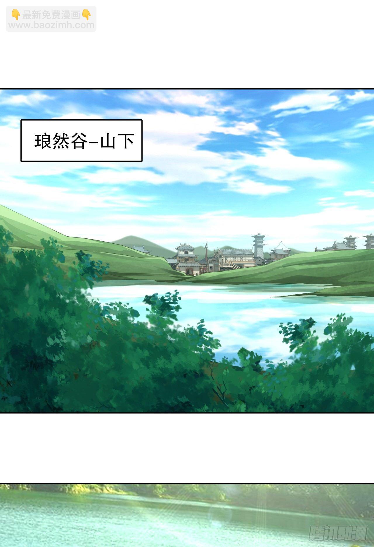3-女神的馈赠(1/3)-第4话