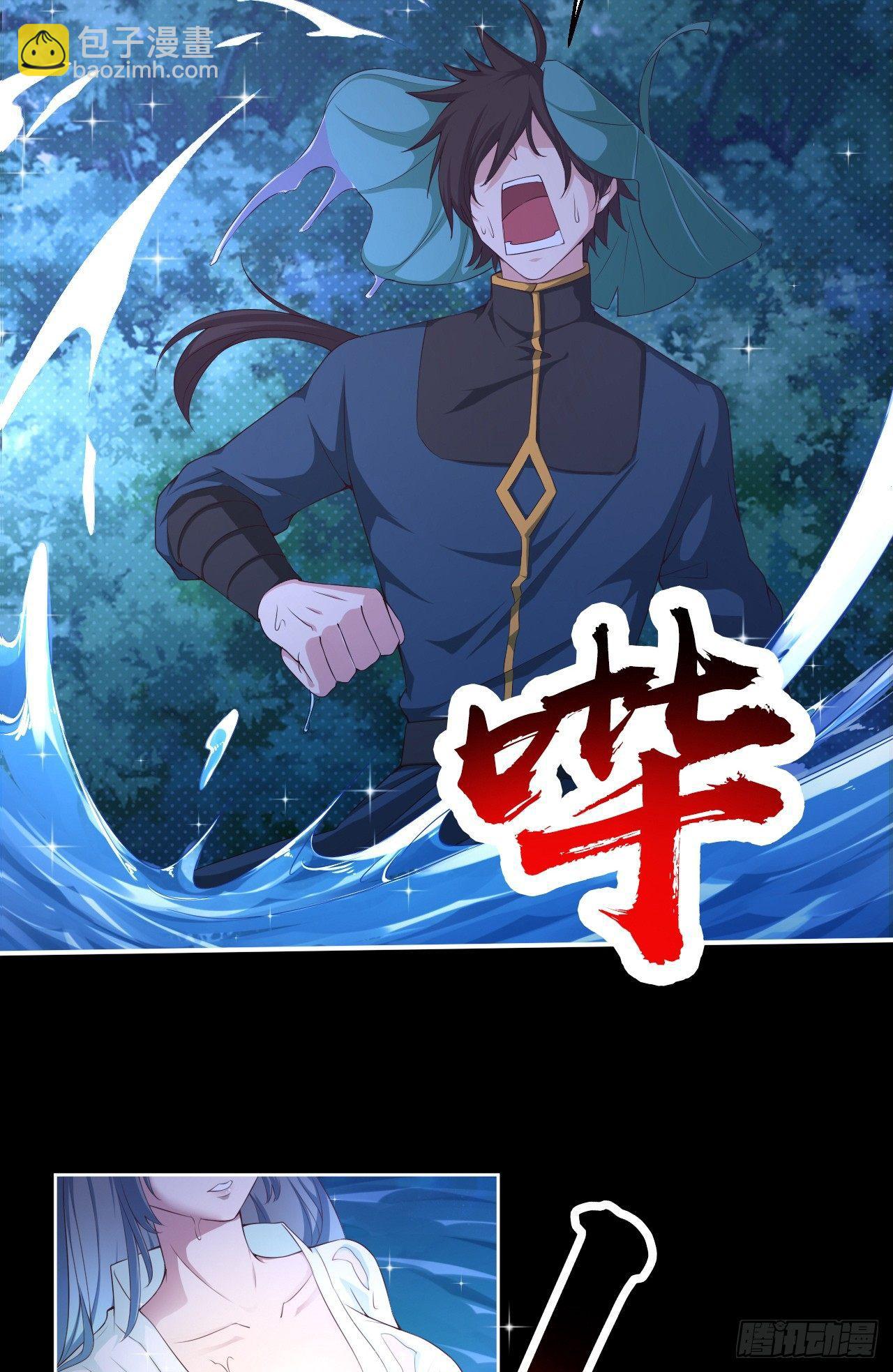 3-女神的馈赠(1/3)-第4话