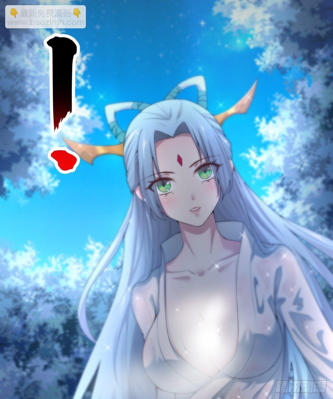 3-女神的馈赠(1/3)-第4话