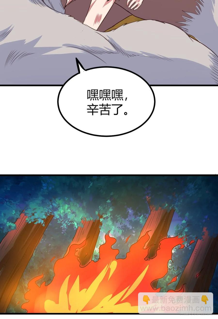 33-第二道试炼(1/2)-第34话