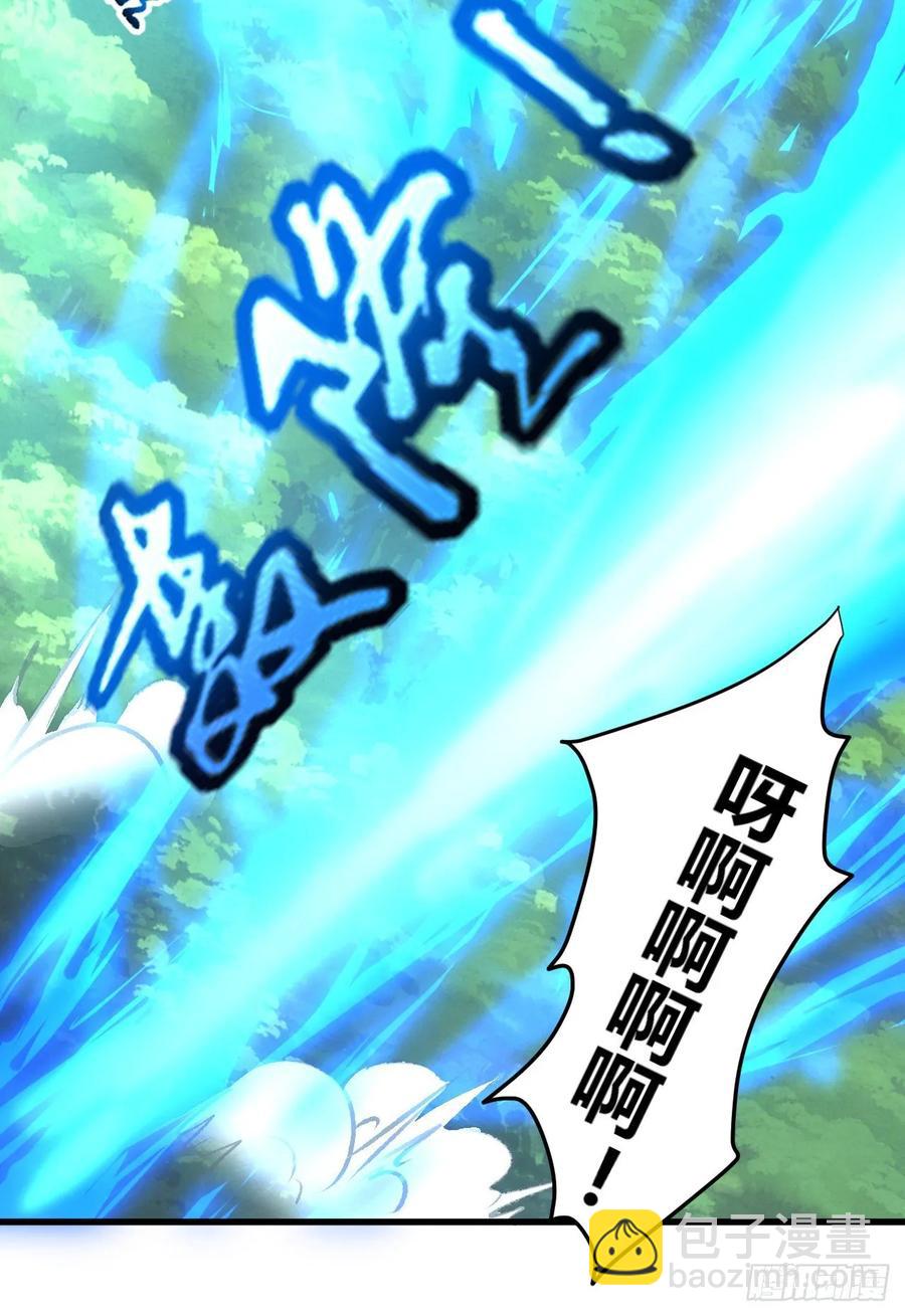 33-第二道试炼(1/2)-第34话