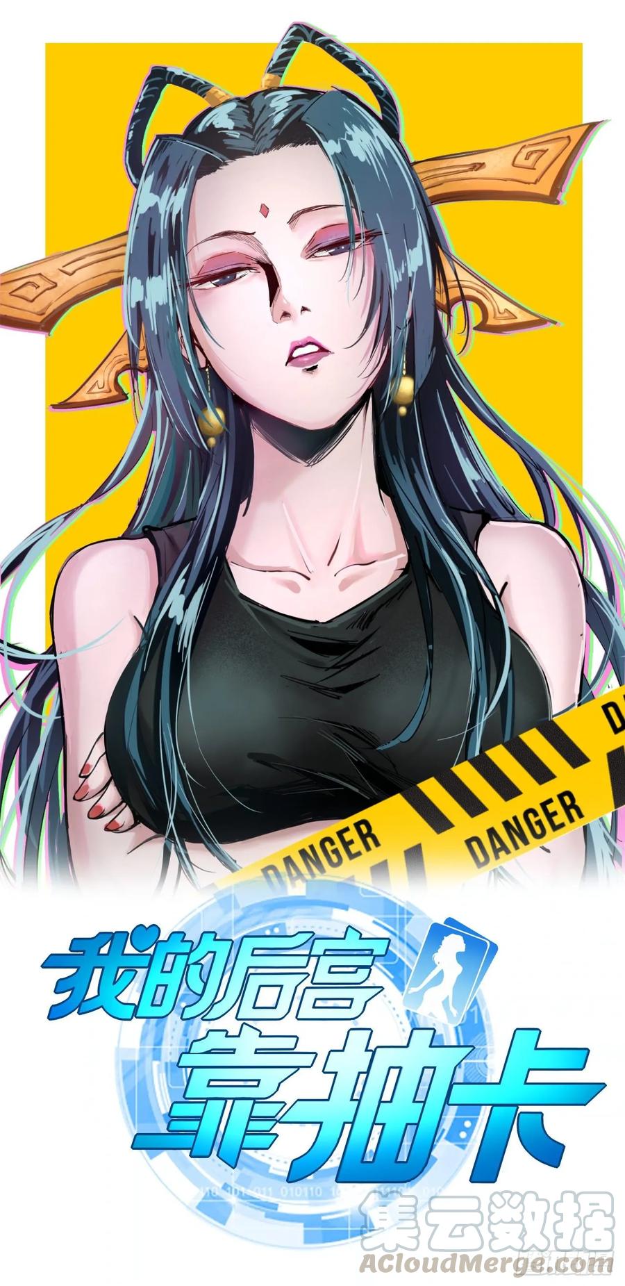 35-天外飞仙(1/2)-第36话