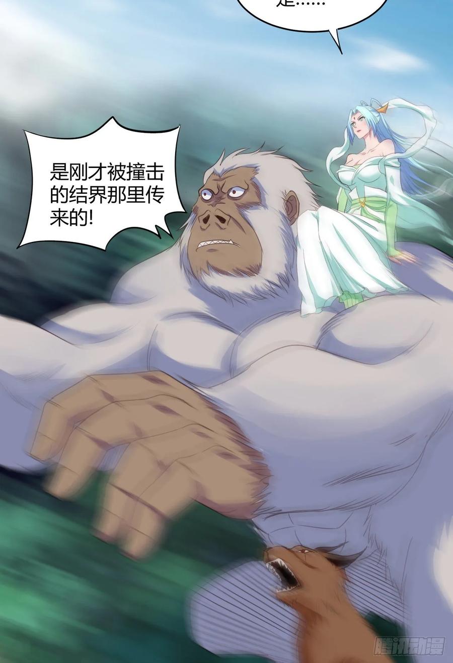35-天外飞仙(1/2)-第36话