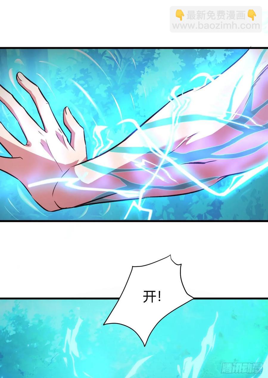 35-天外飞仙(1/2)-第36话