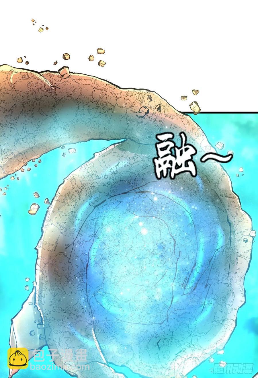 35-天外飞仙(1/2)-第36话