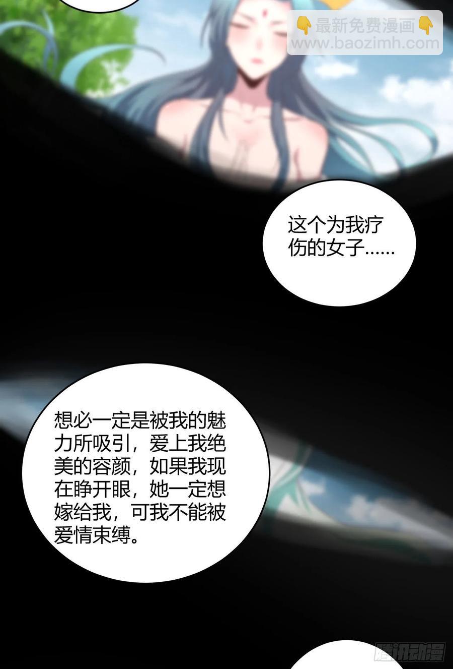 35-天外飞仙(1/2)-第36话