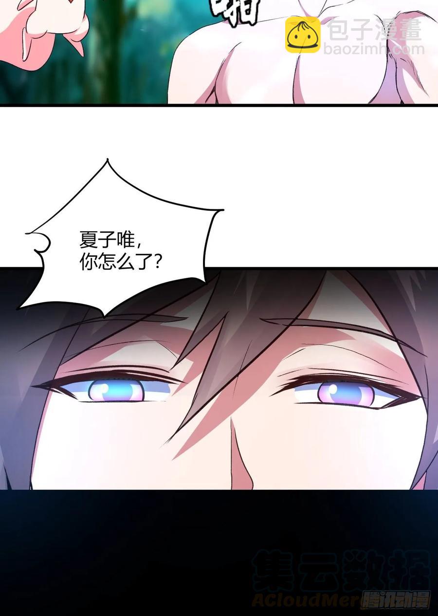 35-天外飞仙(1/2)-第36话