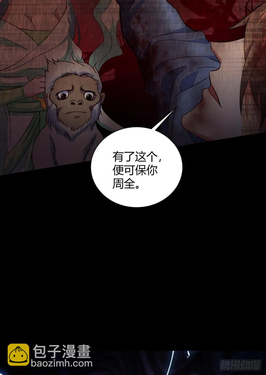 35-天外飞仙(1/2)-第36话
