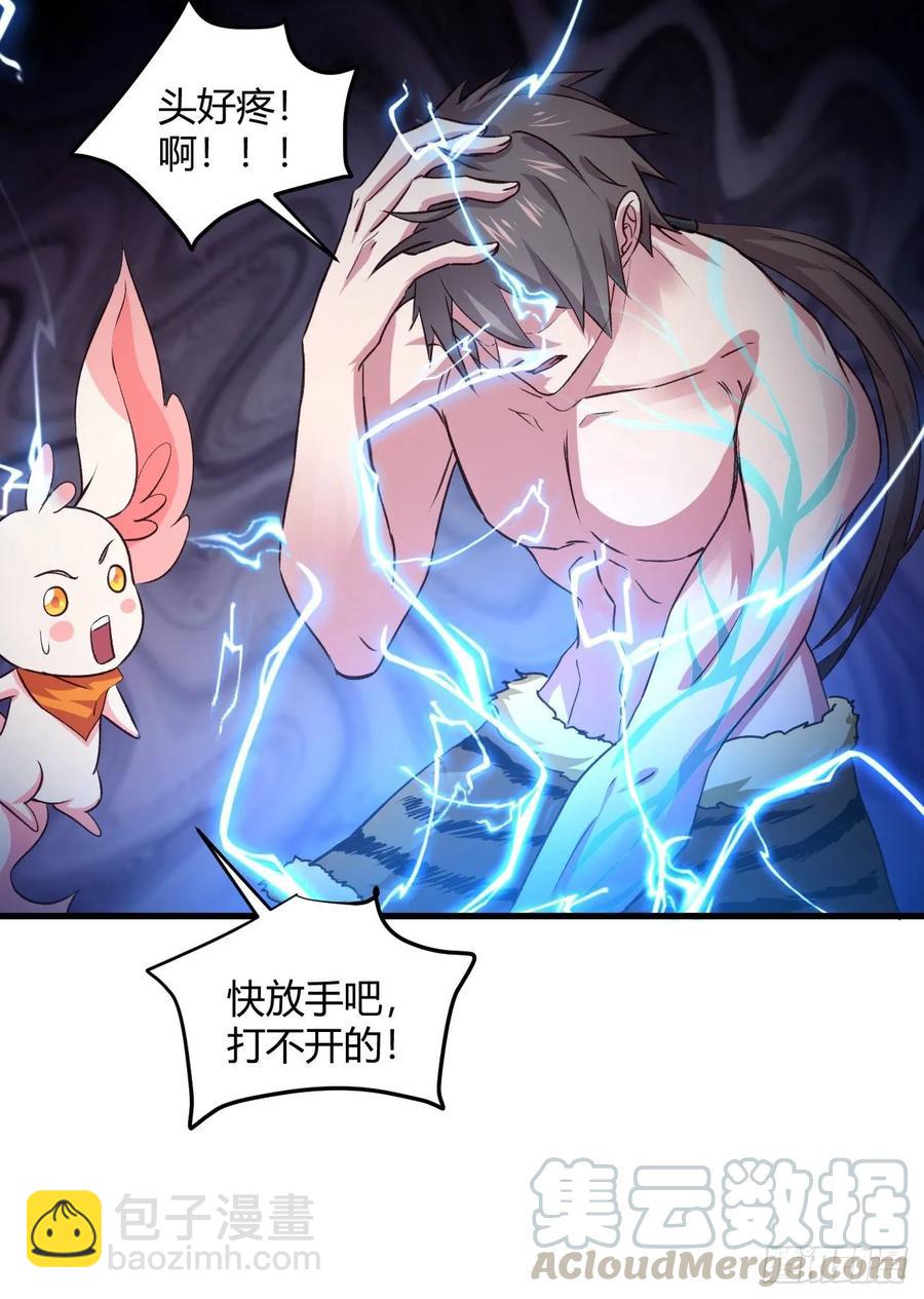35-天外飞仙(1/2)-第36话