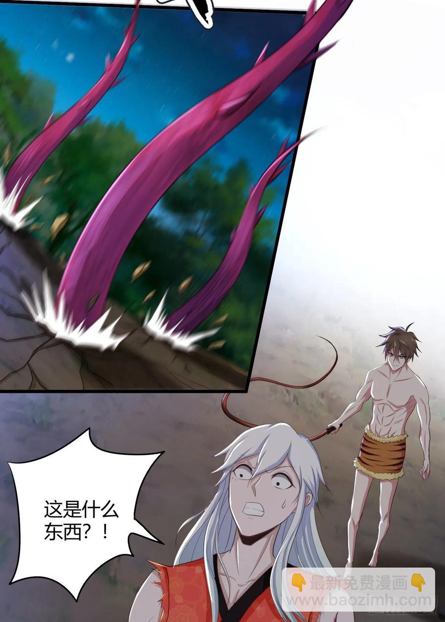 37-一池春水(1/2)-第38话