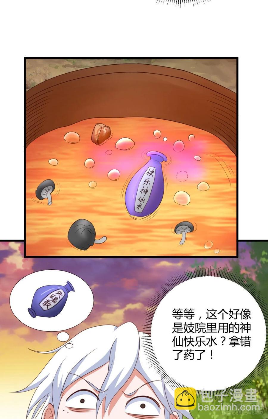 37-一池春水(1/2)-第38话