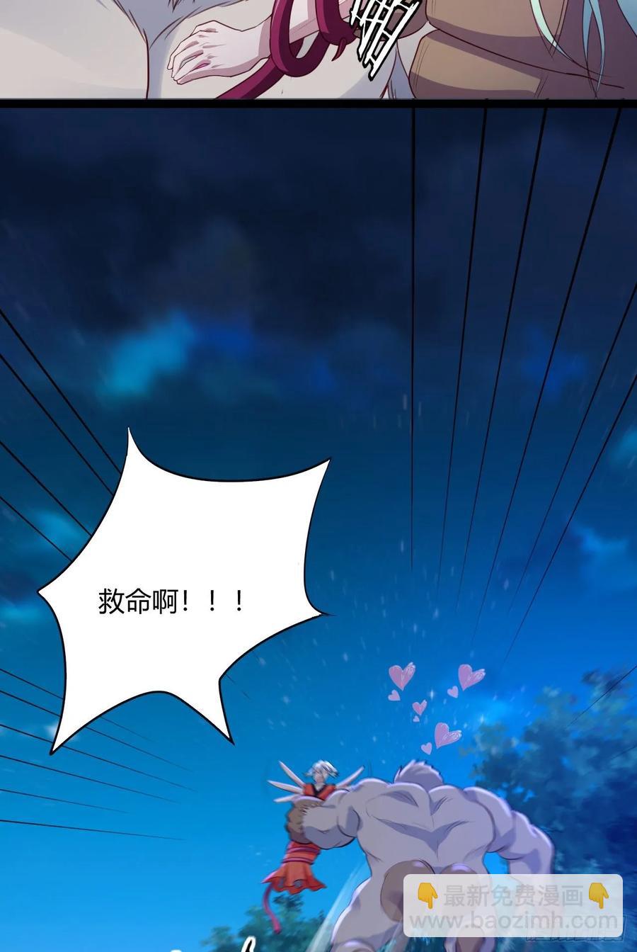 37-一池春水(1/2)-第38话