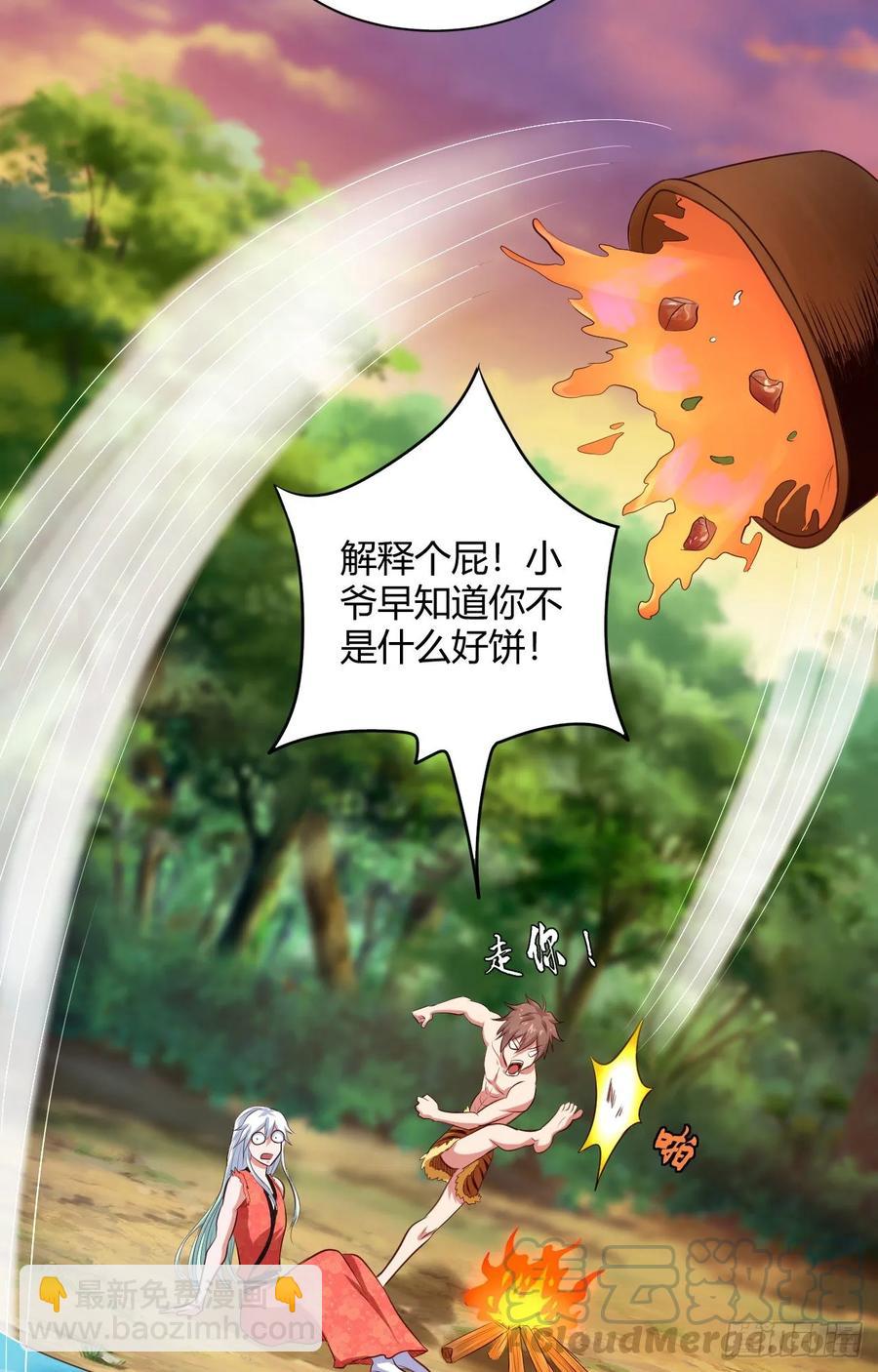 37-一池春水(1/2)-第38话