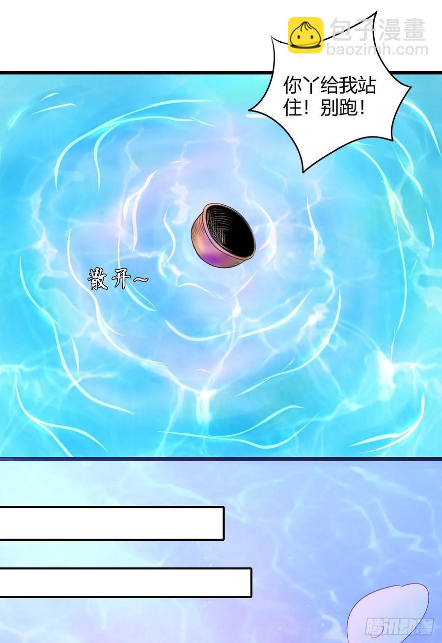 37-一池春水(1/2)-第38话