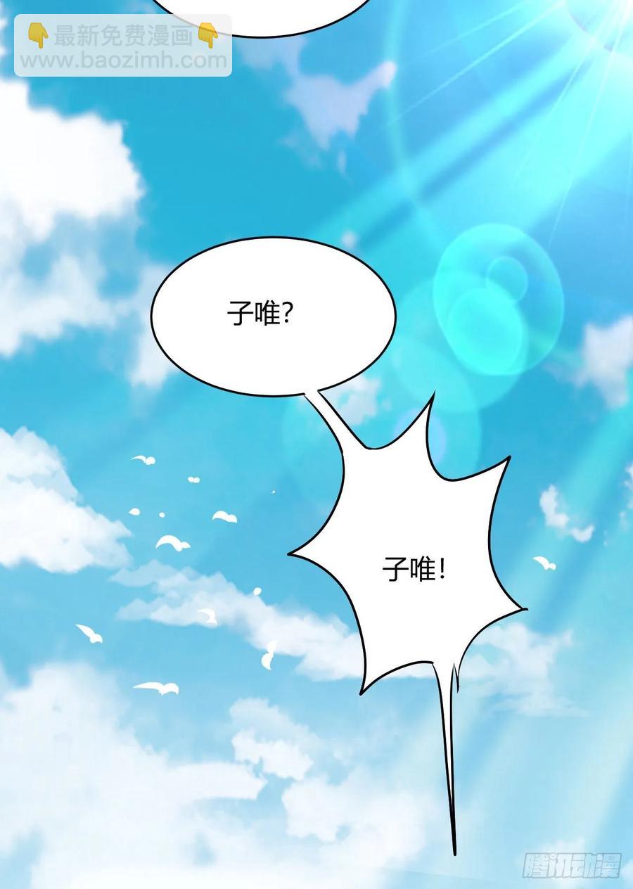39-出关(1/2)-第40话