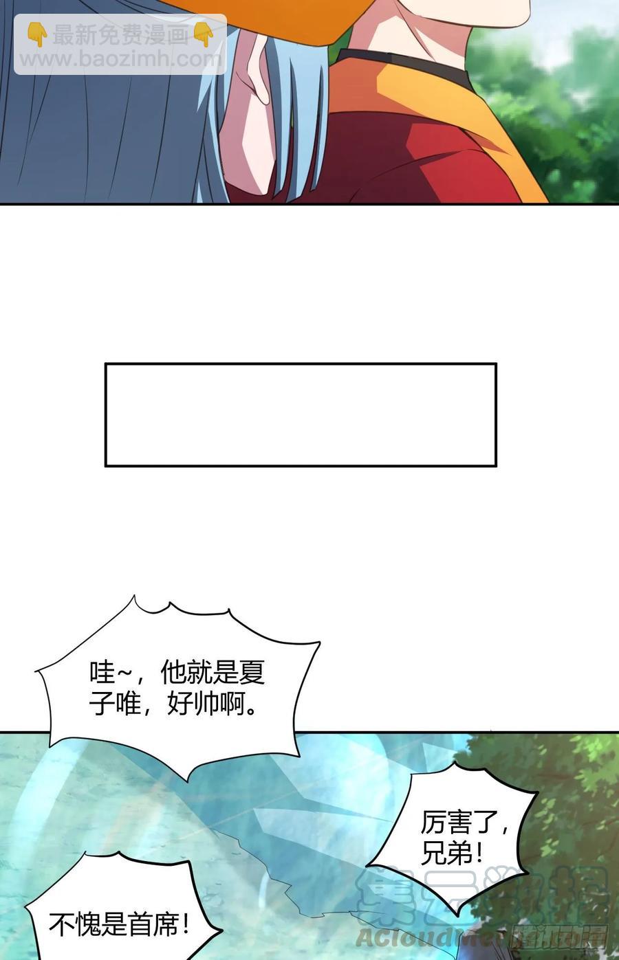 39-出关(1/2)-第40话