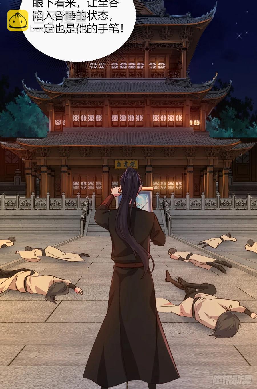 41-新后宫！(1/2)-第42话