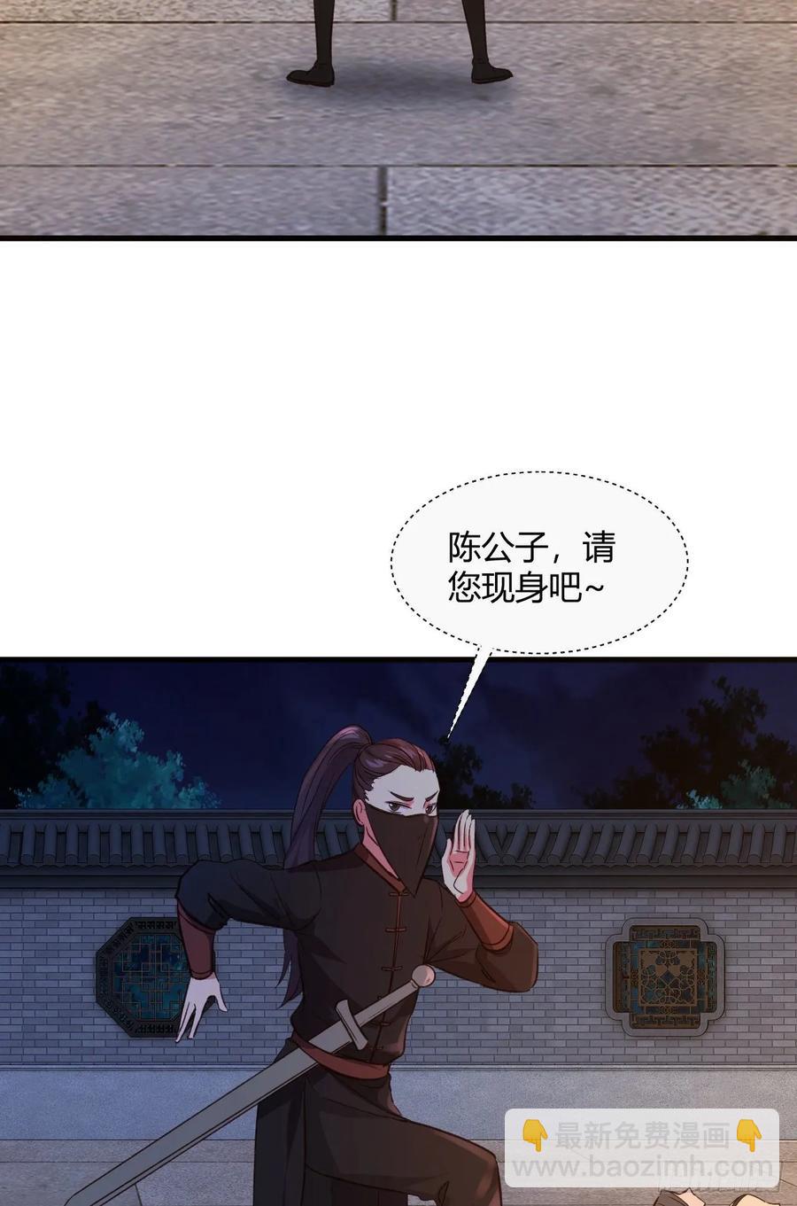 41-新后宫！(1/2)-第42话