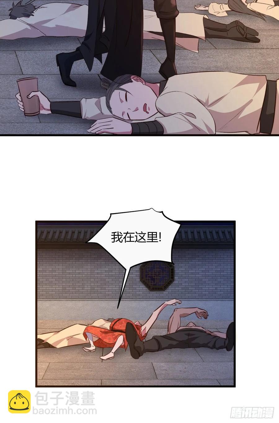 41-新后宫！(1/2)-第42话