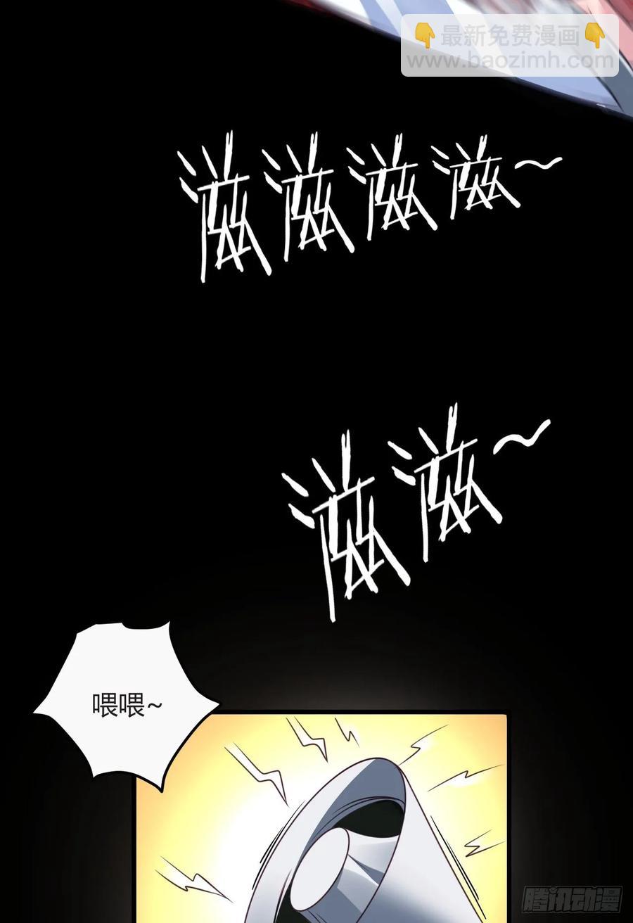 41-新后宫！(1/2)-第42话