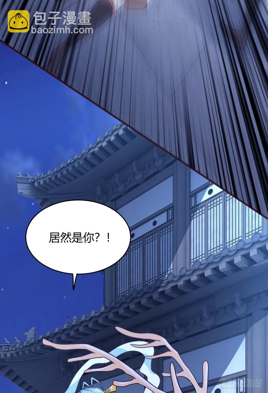 41-新后宫！(1/2)-第42话