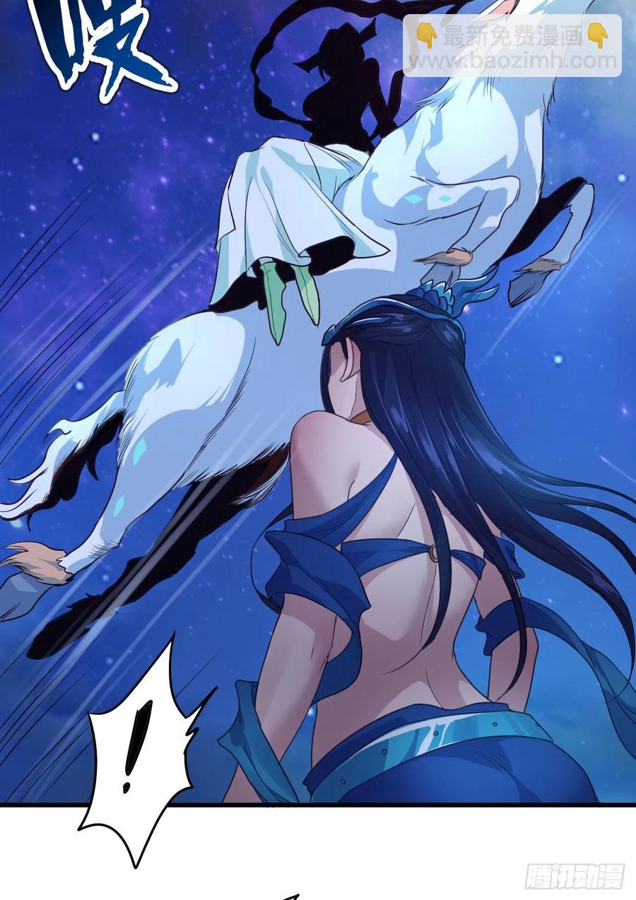 41-新后宫！(1/2)-第42话