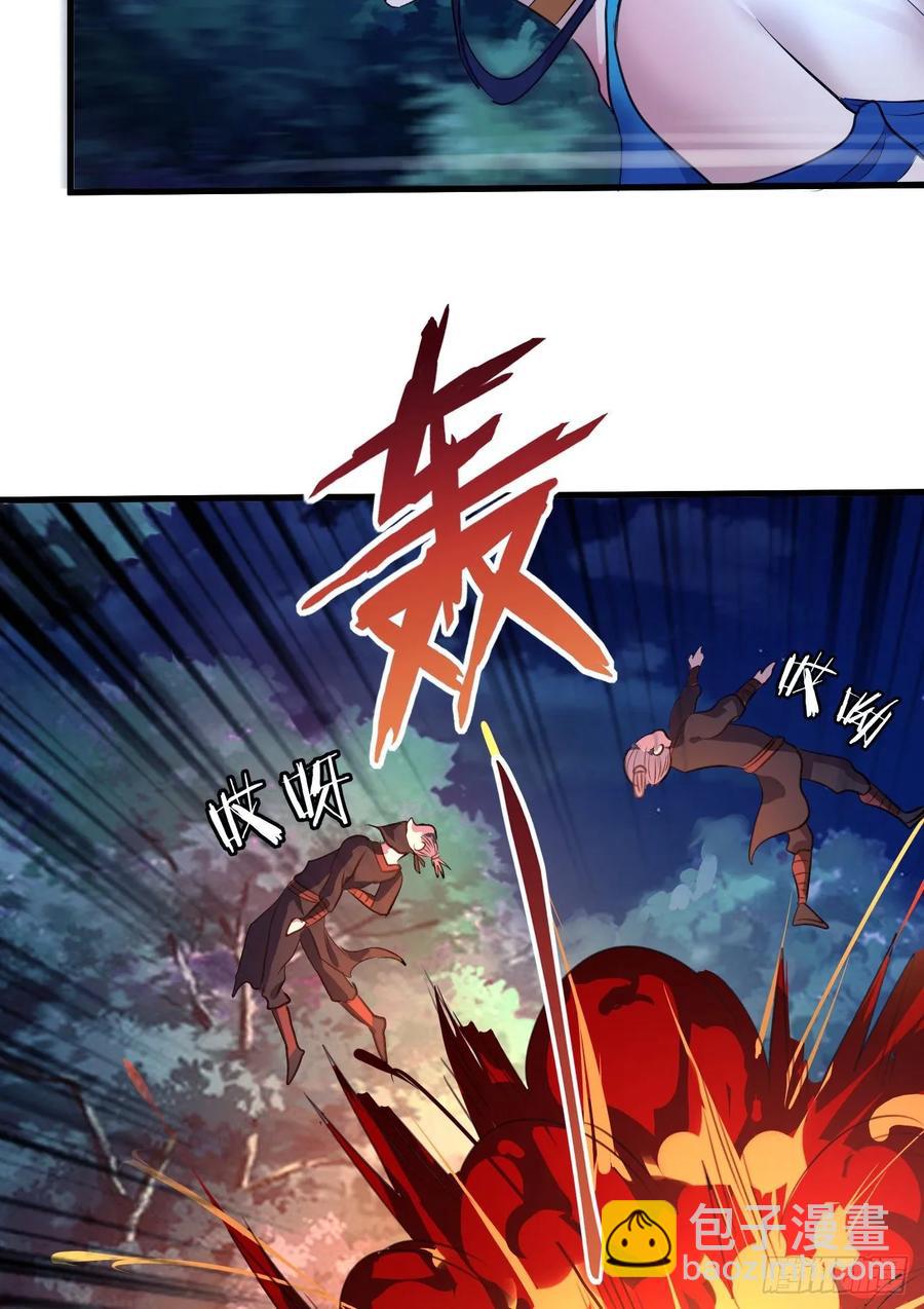 41-新后宫！(1/2)-第42话