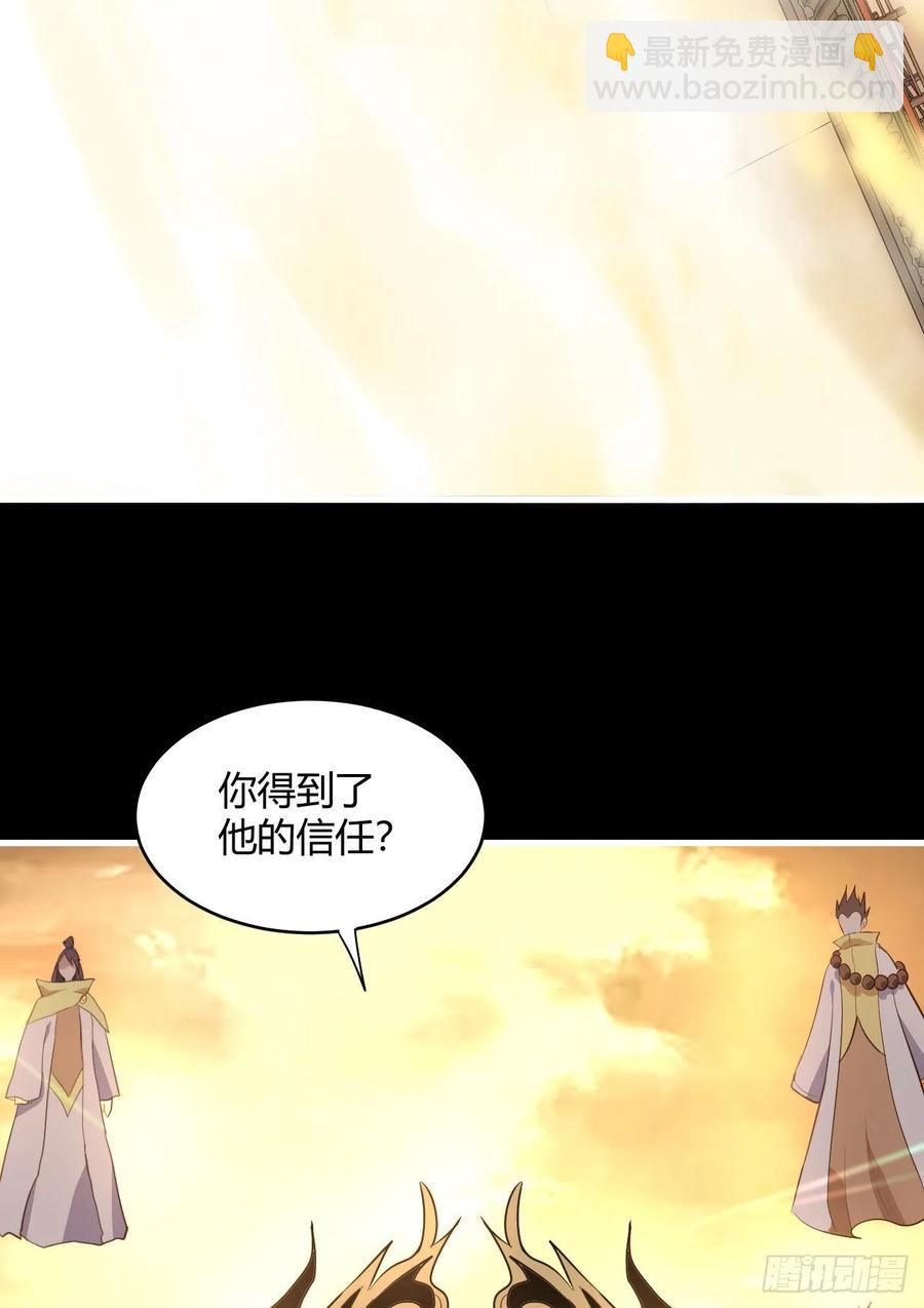 43-前世情缘2(1/2)-第44话