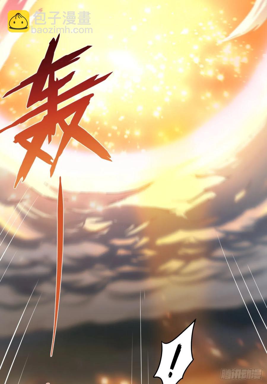 43-前世情缘2(1/2)-第44话